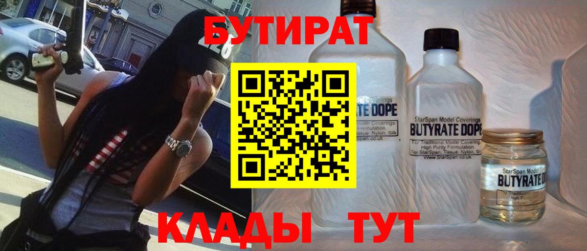 Экстази  Каннабис  КОКАИН  Сочи  Меф МЯУ МЯУ  Вход с VPN  Меф МЯУ МЯУ кристаллы  Cocaine 