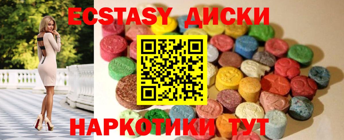 Ecstasy TESLA Сочи