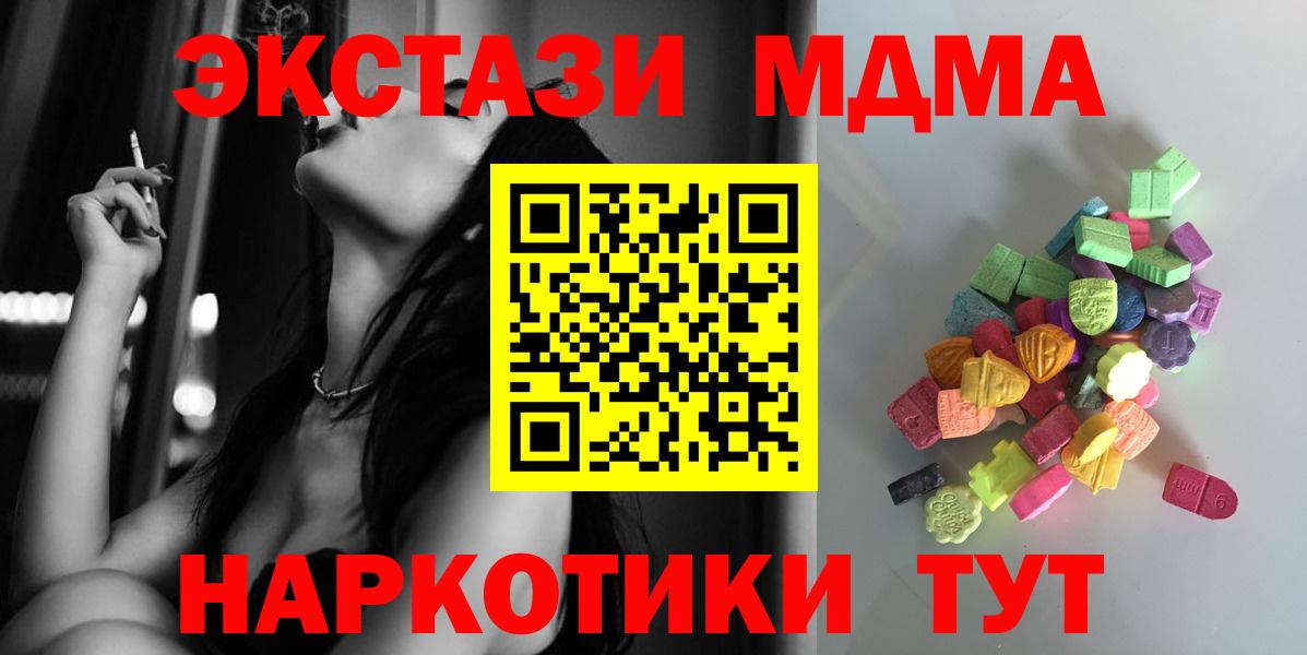 Экстази louis Vuitton  Экстази 250 мг  Сочи  купить  цена  Вход с VPN 