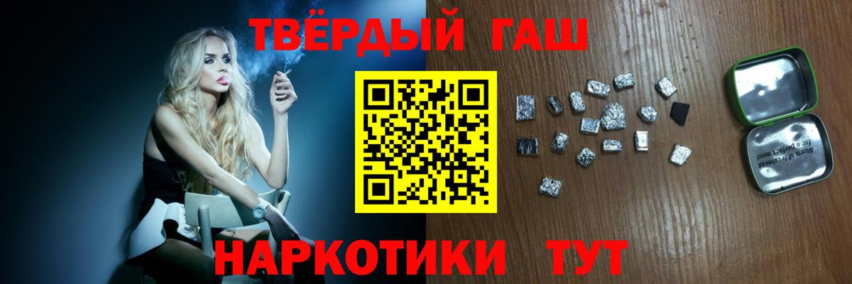 ГАШ  Гашиш гашик  Вход с VPN  Гашиш ice o lator  Сочи 