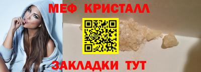 мдма Чебоксары