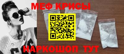 экстази Чебаркуль