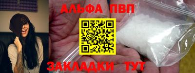 экстази Чебаркуль