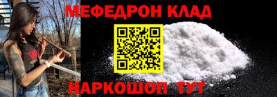 экстази Чебаркуль