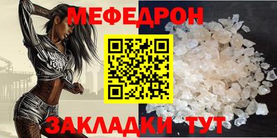 мдма Чебоксары