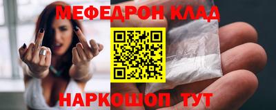 мдма Чебоксары