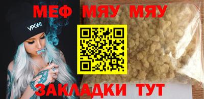 экстази Чебаркуль