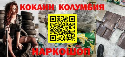 экстази Чебаркуль