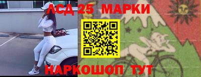 экстази Чебаркуль