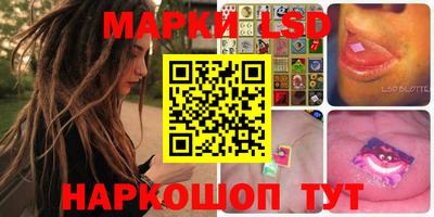 экстази Чебаркуль