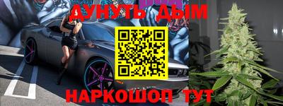 дурь Чапаевск