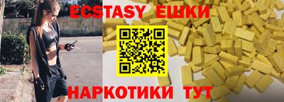 мдма Чебоксары
