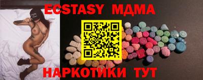 мдма Чебоксары