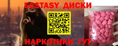 мдма Чебоксары