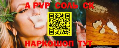 дурь Чапаевск