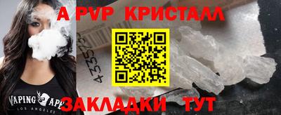 экстази Чебаркуль