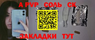 мдма Чебоксары