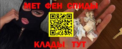 экстази Чебаркуль