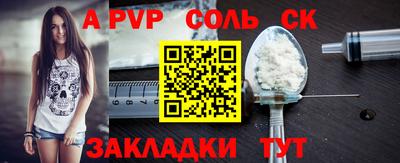 мдма Чебоксары