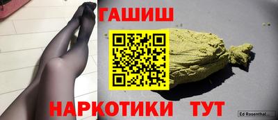 дурь Чапаевск