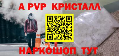 дурь Чапаевск