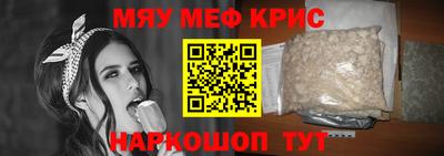 экстази Чебаркуль