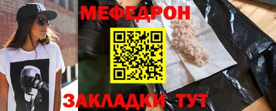 мдма Чебоксары