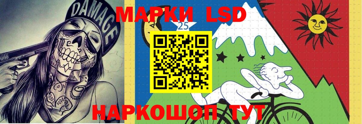 Сочи  блэк спрут как зайти  Вход с VPN  LSD-25 экстази ecstasy  ЛСД экстази 