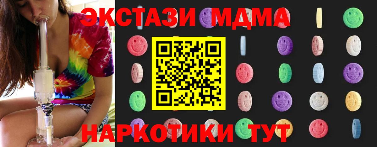 АМФЕТАМИН Сочи