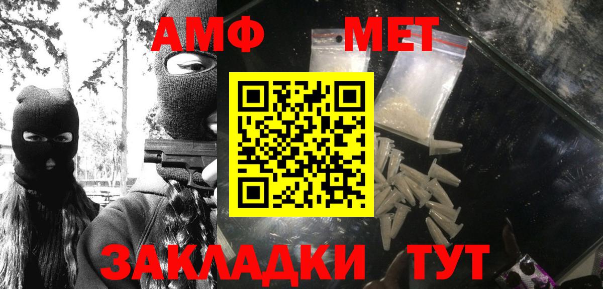 Метамфетамин  Вход с VPN  МЕТАМФЕТАМИН Декстрометамфетамин 99.9%  Сочи  МЕТАМФЕТАМИН Декстрометамфетамин 99.9% 