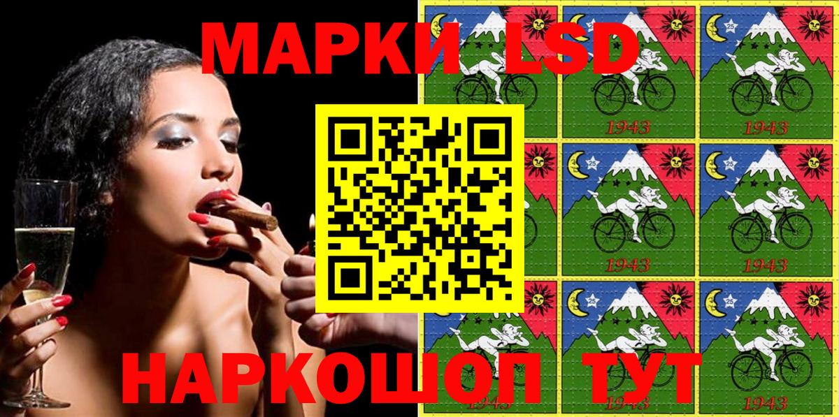 Марки N-bome 1500мкг  Марки N-bome 1500мкг  Сочи  Вход с VPN 