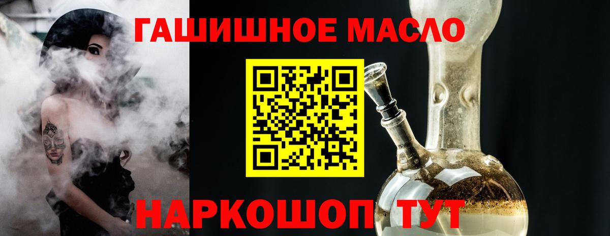 Дистиллят ТГК Wax  Вход с VPN  купить закладку  Сочи 
