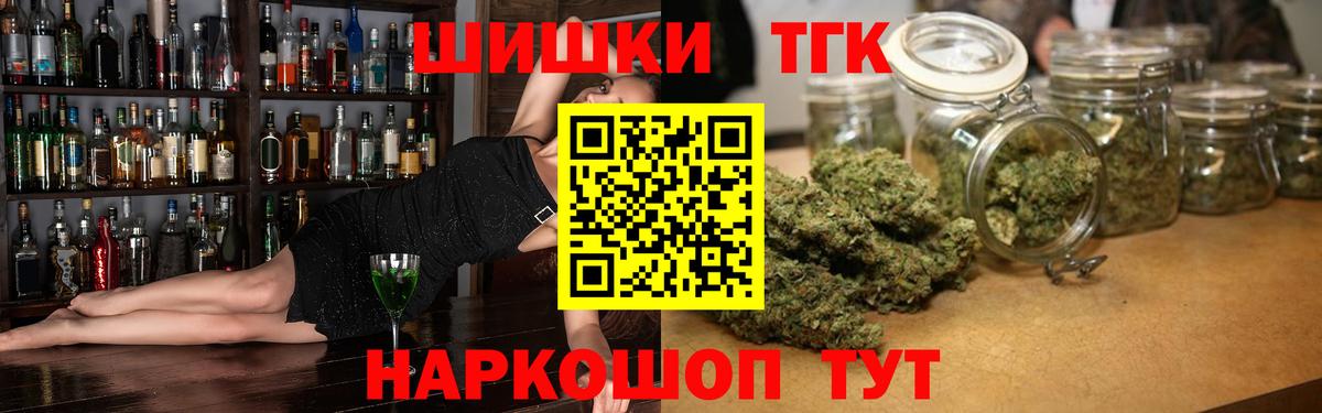 Бошки Шишки LSD WEED  МАРИХУАНА сатива  МАРИХУАНА White Widow  Бошки марихуана AK-47  Сочи  Вход с VPN 